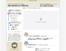 Tablet Screenshot of le-virgule.com